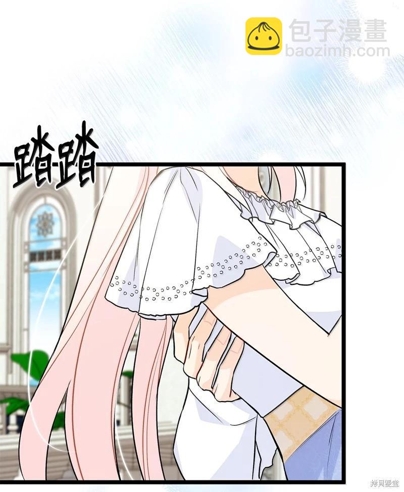 兔子與黑豹的共生關係 - 第142話(1/2) - 5