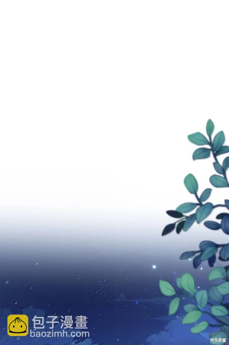 兔子與黑豹的共生關係 - 第142話(2/2) - 1