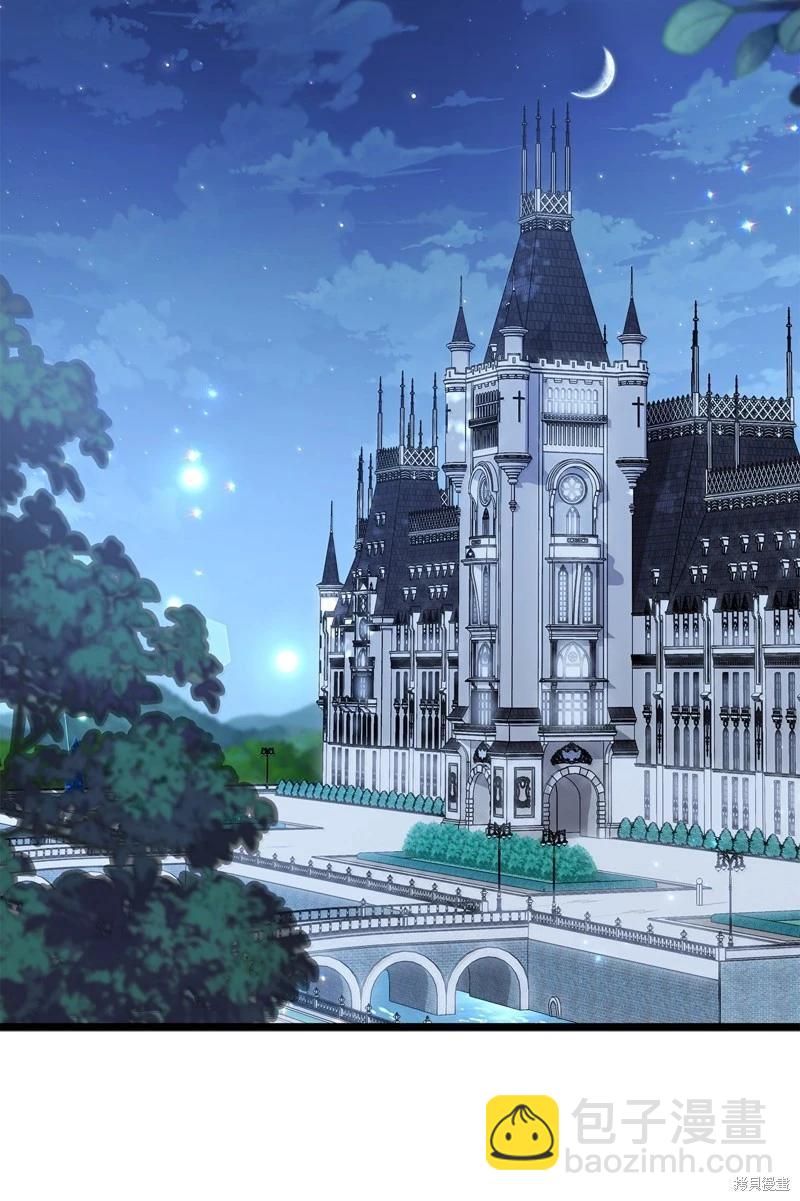 兔子與黑豹的共生關係 - 第142話(2/2) - 2