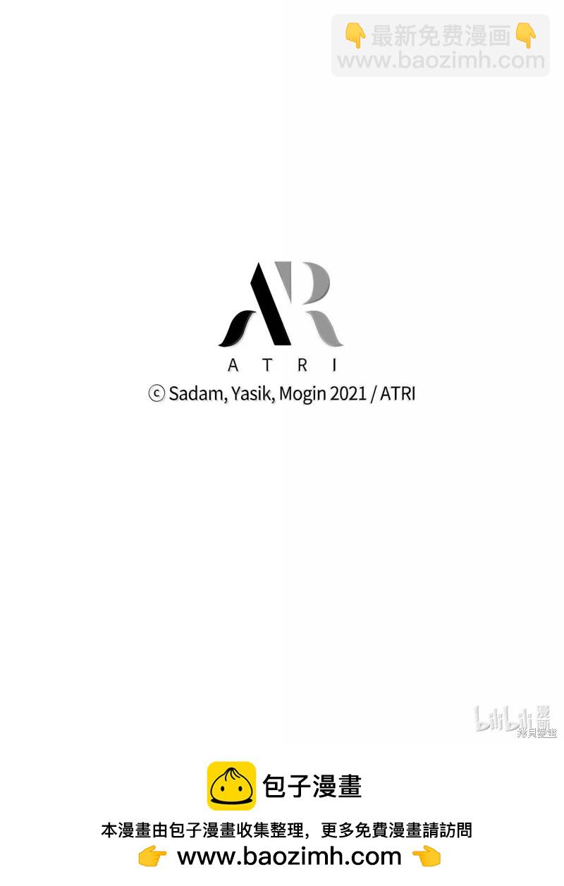 兔子與黑豹的共生關係 - 第142話(2/2) - 6