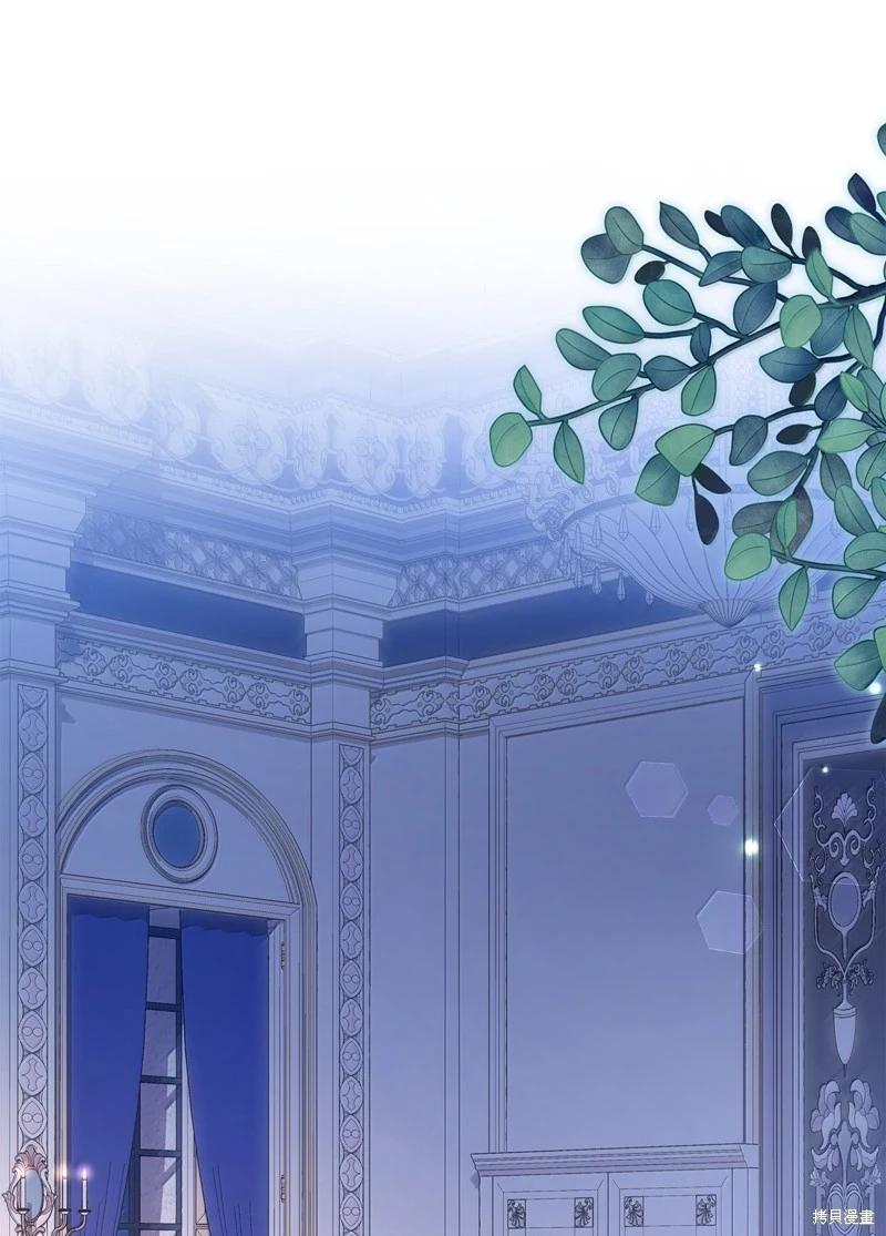 兔子與黑豹的共生關係 - 第144話(1/2) - 1