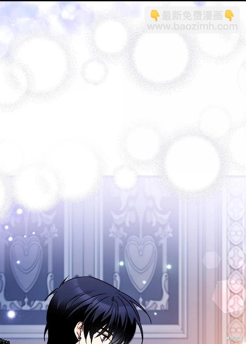 兔子與黑豹的共生關係 - 第144話(1/2) - 8