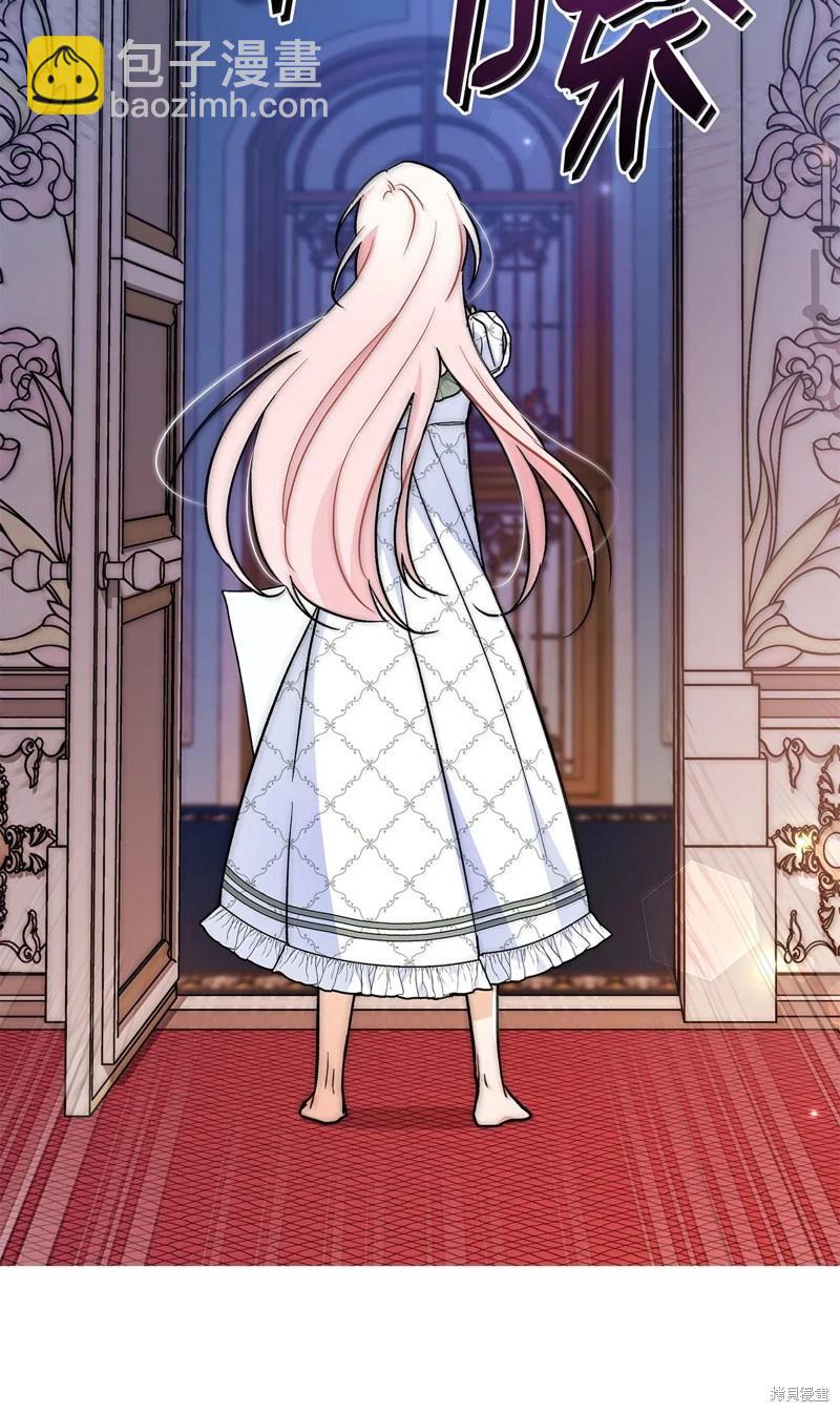 兔子與黑豹的共生關係 - 第144話(1/2) - 6