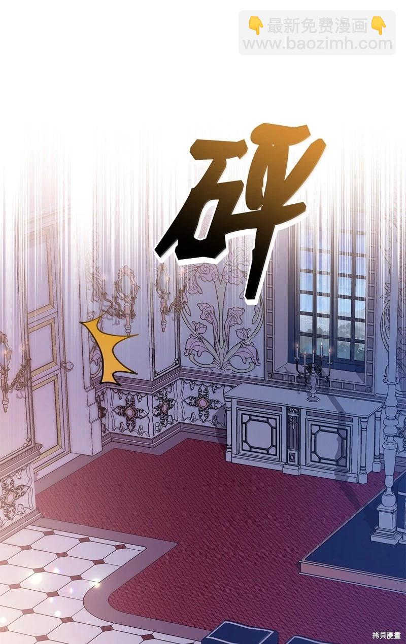 兔子與黑豹的共生關係 - 第144話(1/2) - 1