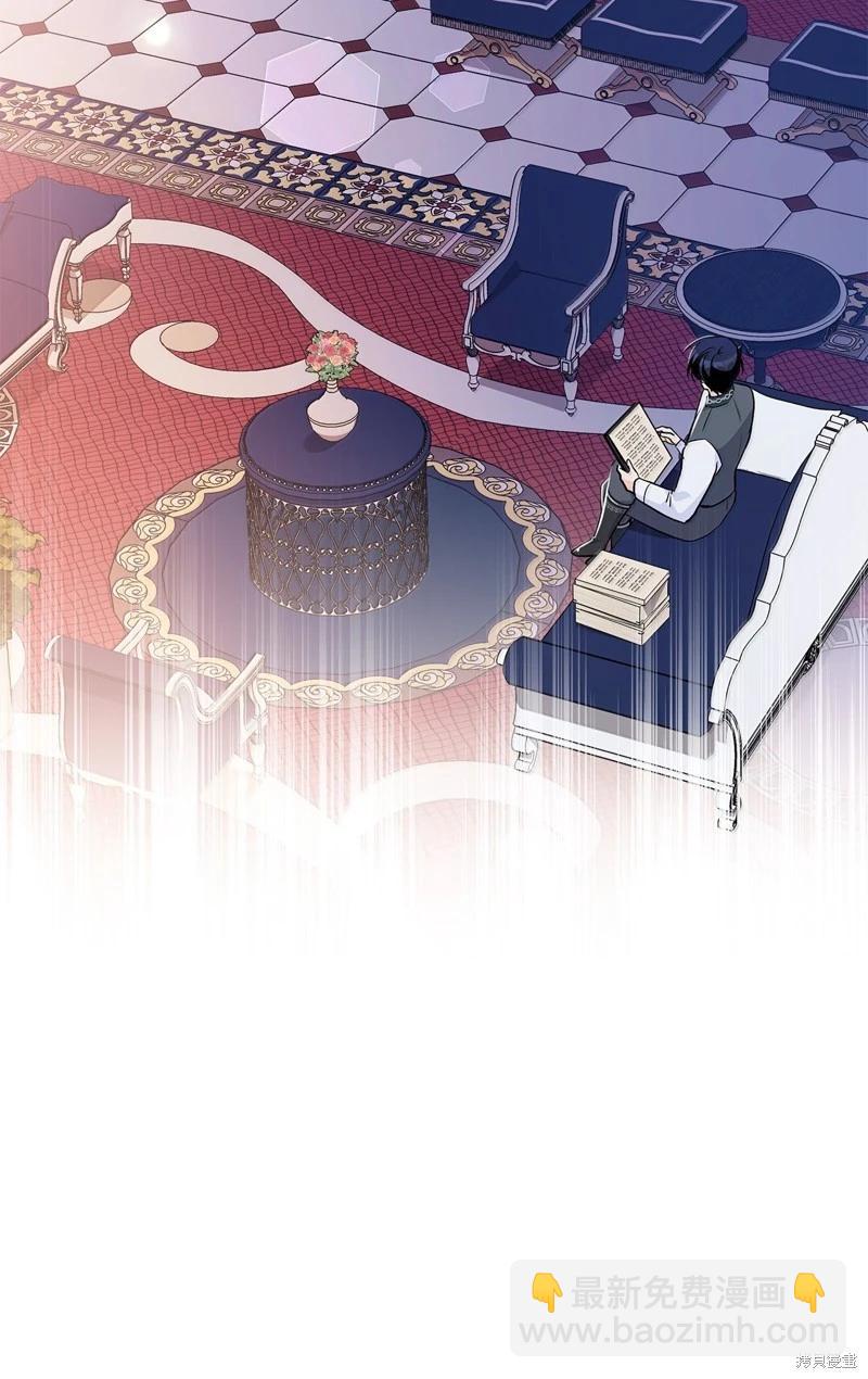 兔子與黑豹的共生關係 - 第144話(1/2) - 2