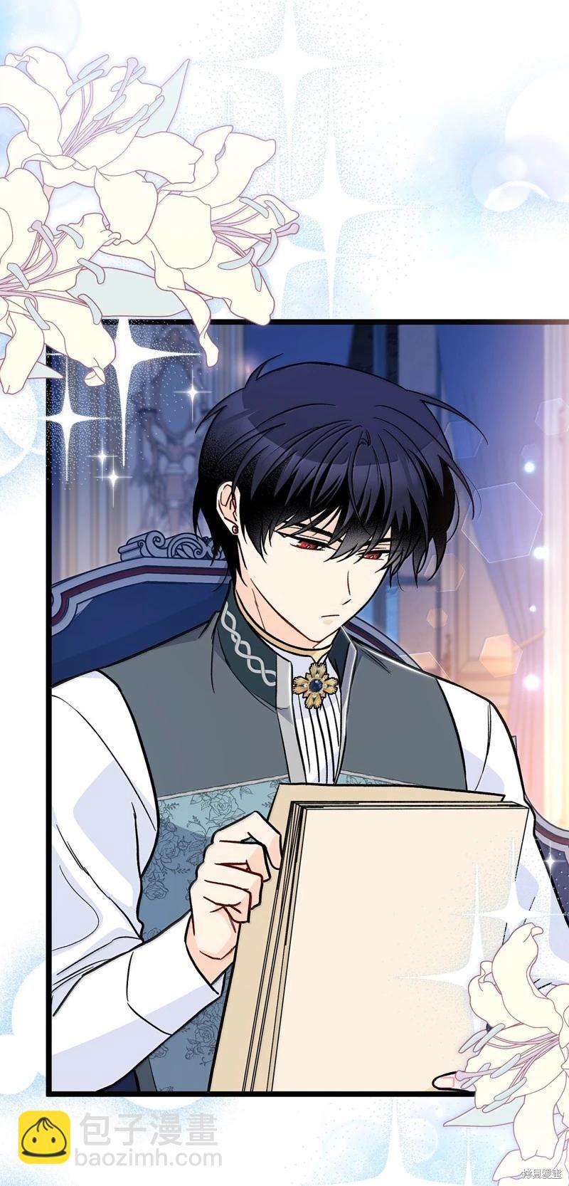 兔子與黑豹的共生關係 - 第144話(1/2) - 4