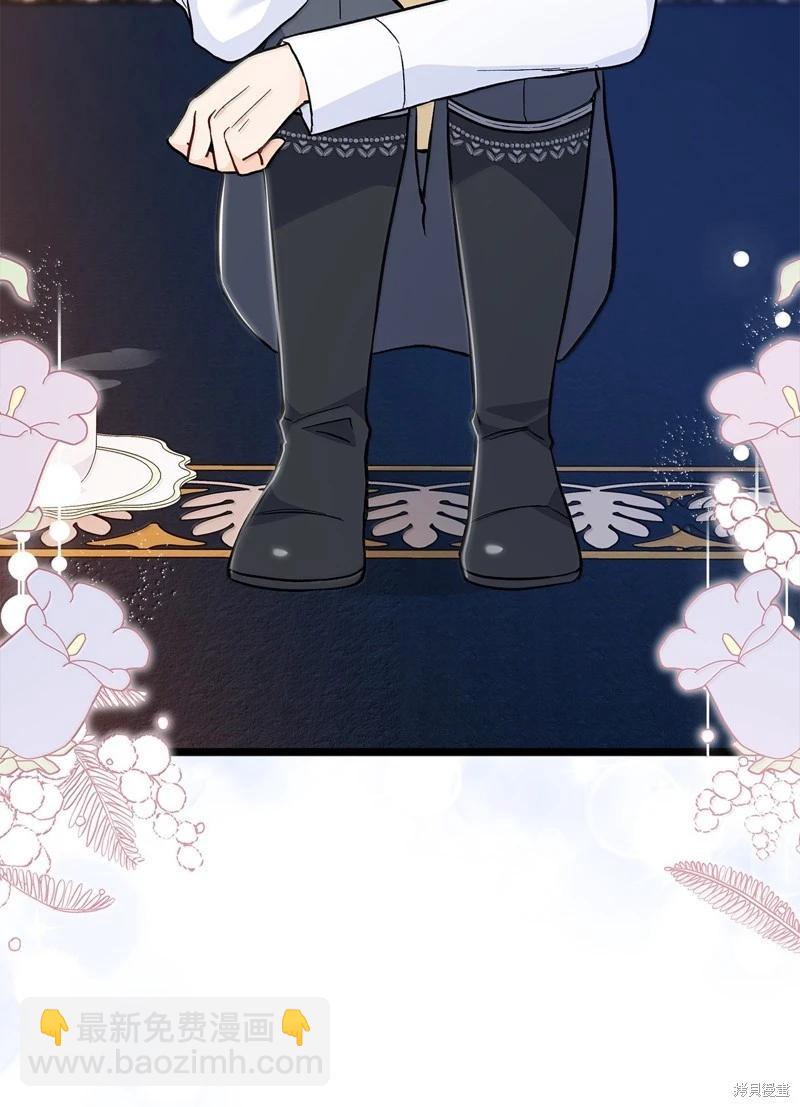 兔子與黑豹的共生關係 - 第144話(1/2) - 7