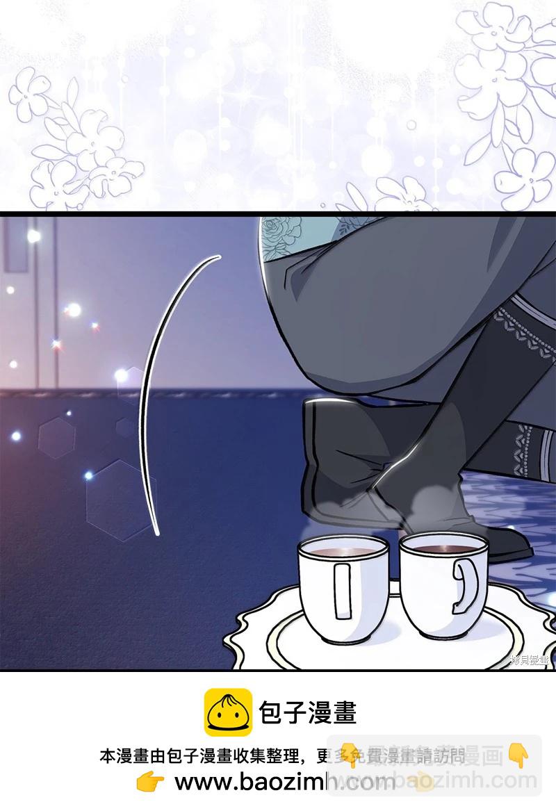 兔子與黑豹的共生關係 - 第144話(1/2) - 2