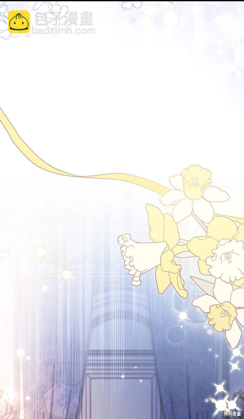 兔子與黑豹的共生關係 - 第144話(2/2) - 5