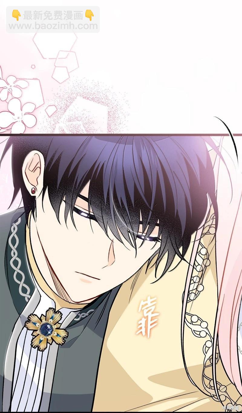 兔子與黑豹的共生關係 - 第144話(2/2) - 5