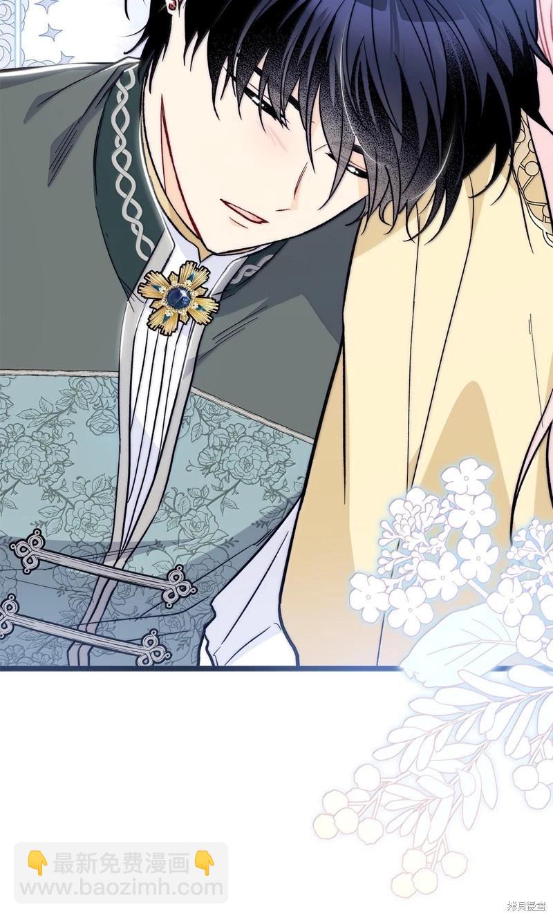 兔子與黑豹的共生關係 - 第144話(2/2) - 4