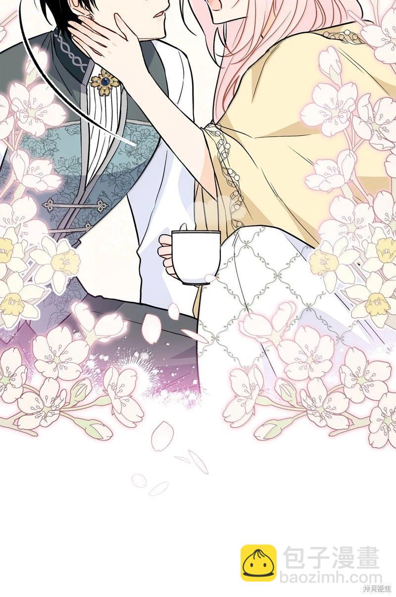 兔子與黑豹的共生關係 - 第144話(2/2) - 1