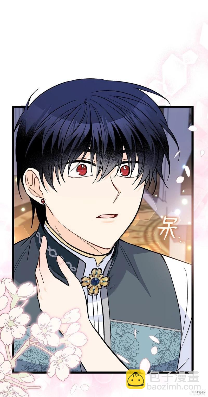 兔子與黑豹的共生關係 - 第144話(2/2) - 2