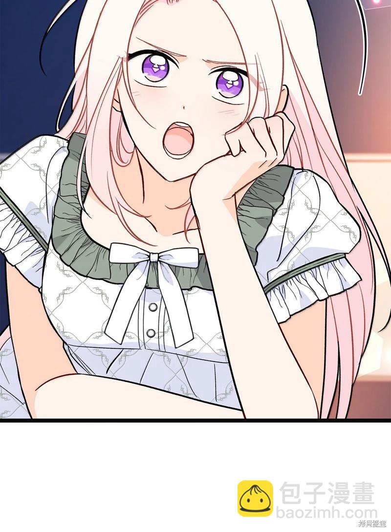 兔子與黑豹的共生關係 - 第144話(1/2) - 8