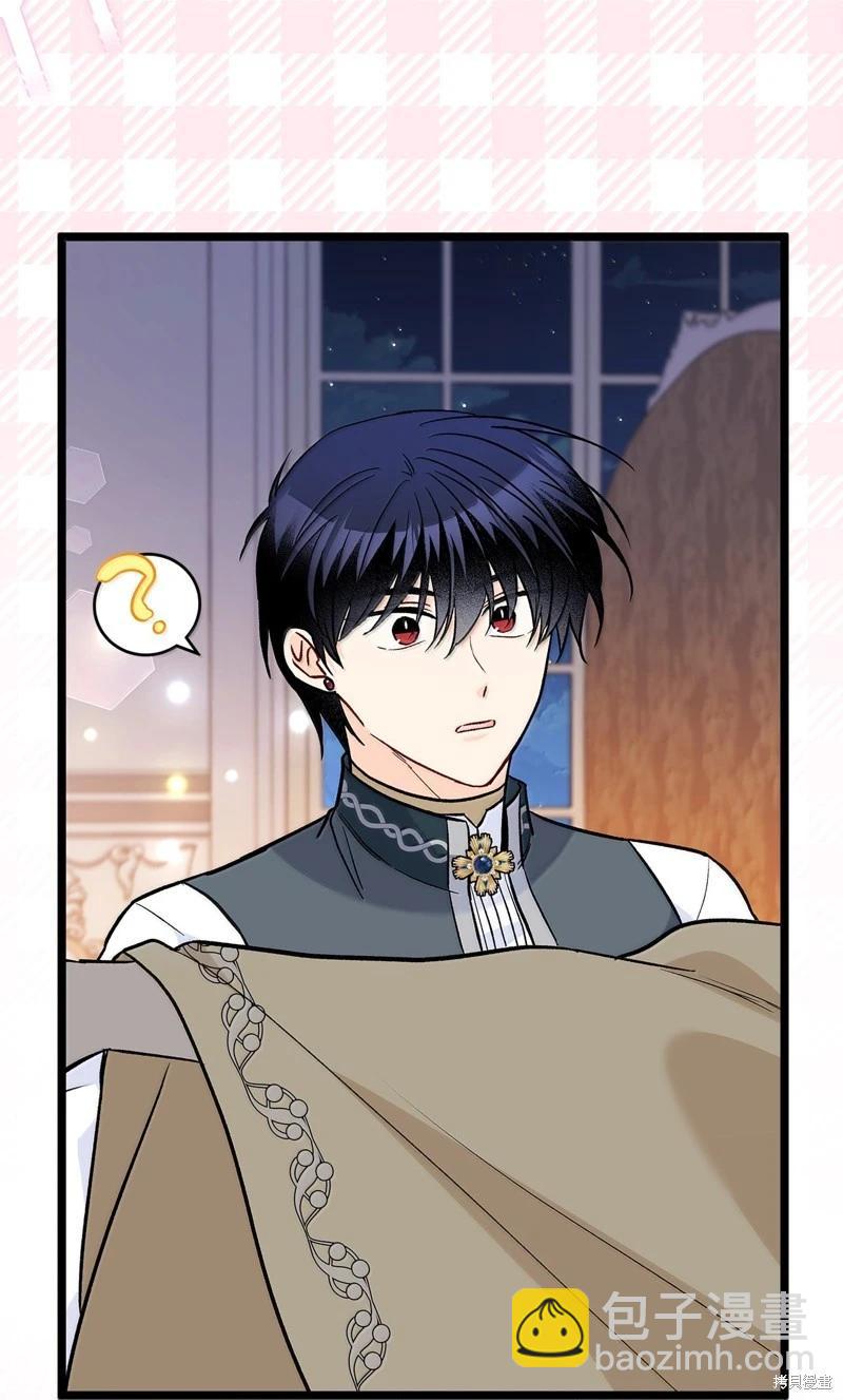 兔子與黑豹的共生關係 - 第144話(2/2) - 4