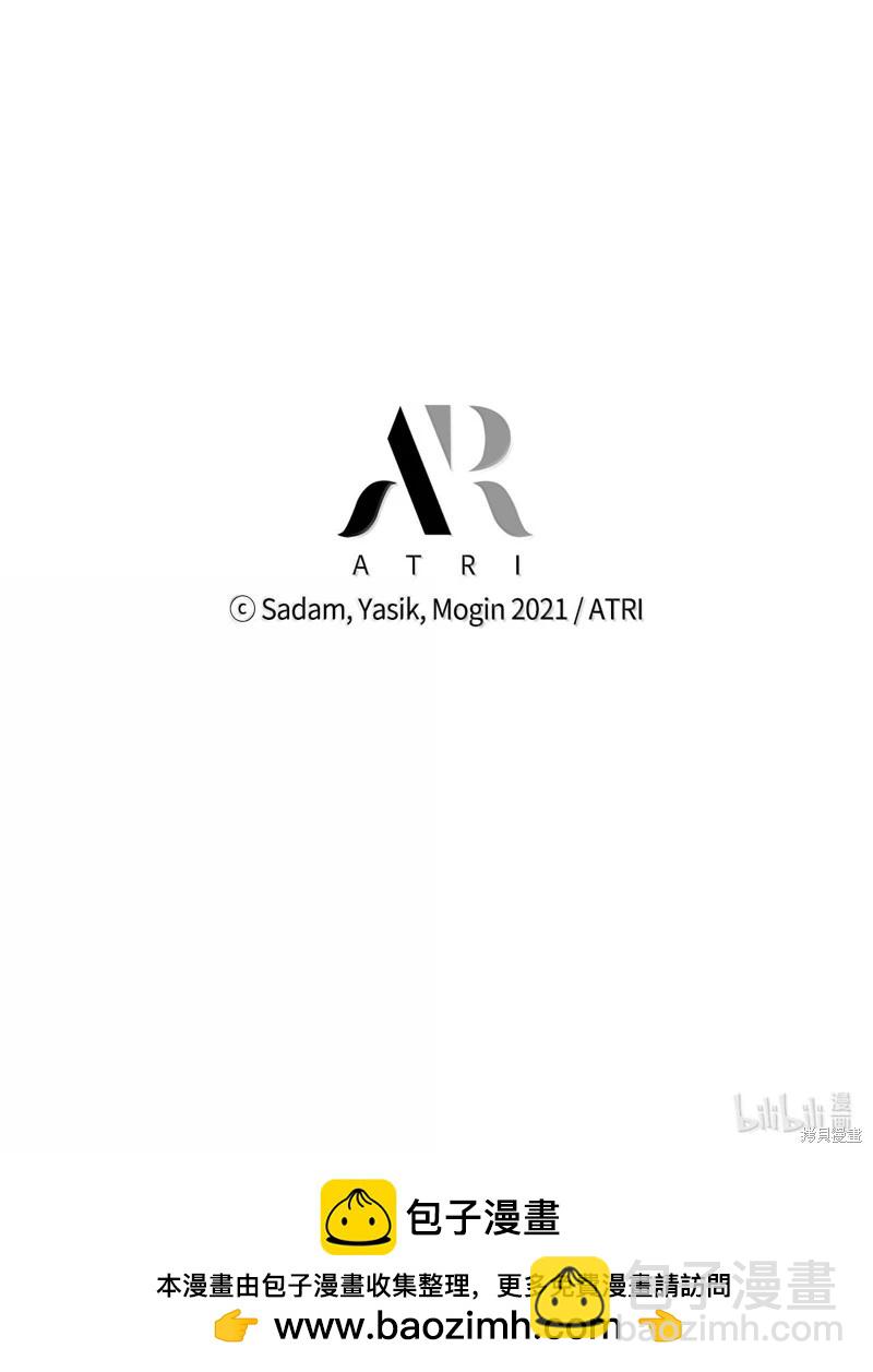 兔子與黑豹的共生關係 - 第144話(2/2) - 4