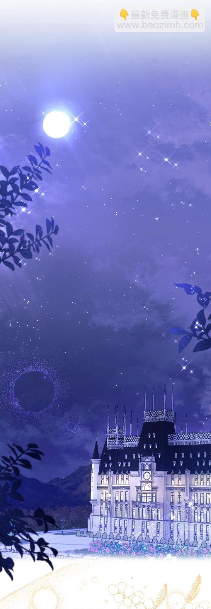 兔子與黑豹的共生關係 - 第18話 - 7