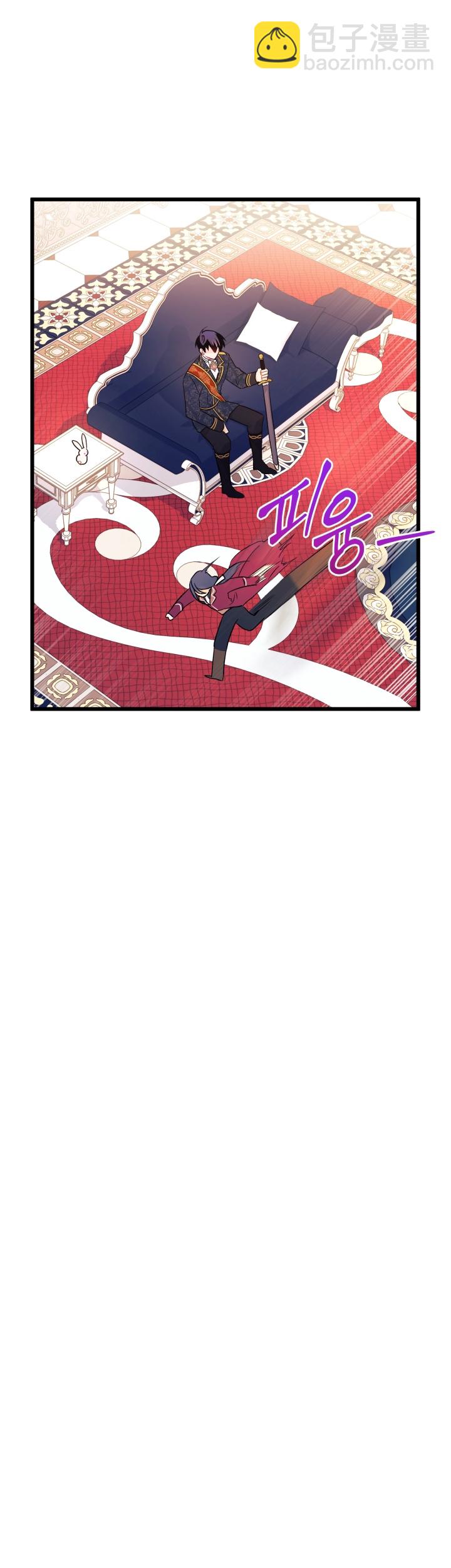 兔子與黑豹的共生關係 - 第22話(1/2) - 5