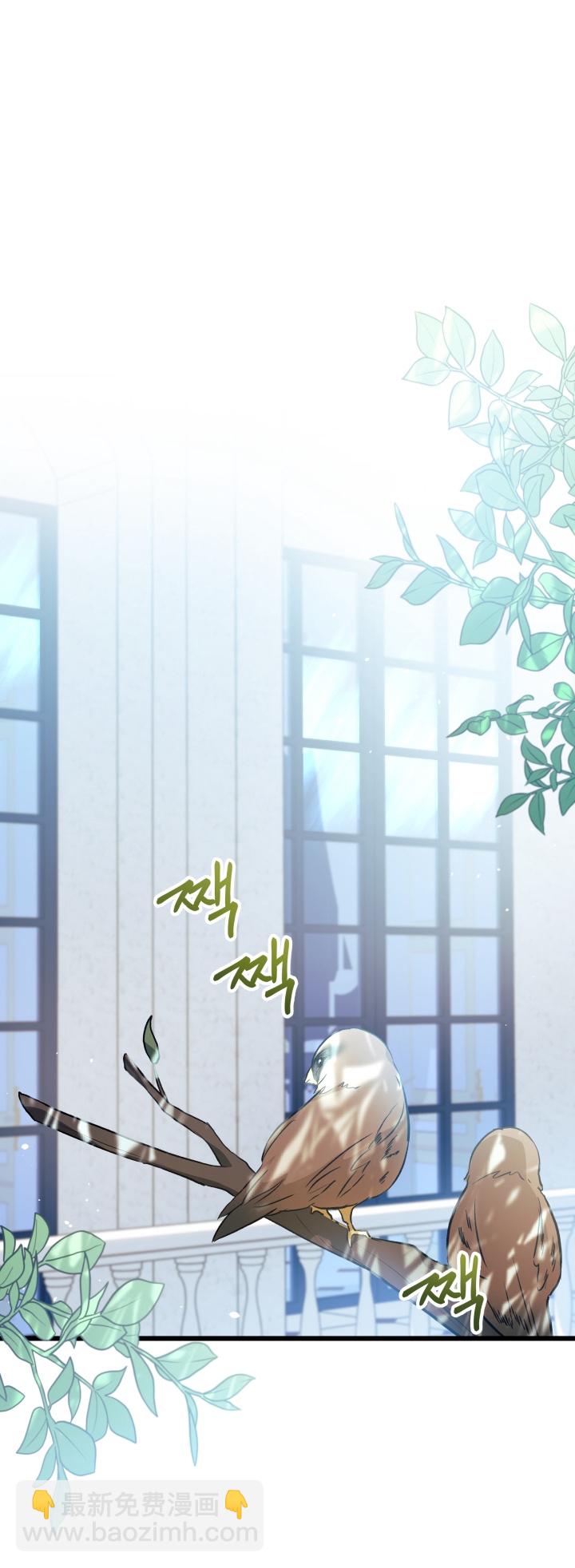 兔子與黑豹的共生關係 - 第24話(1/2) - 4