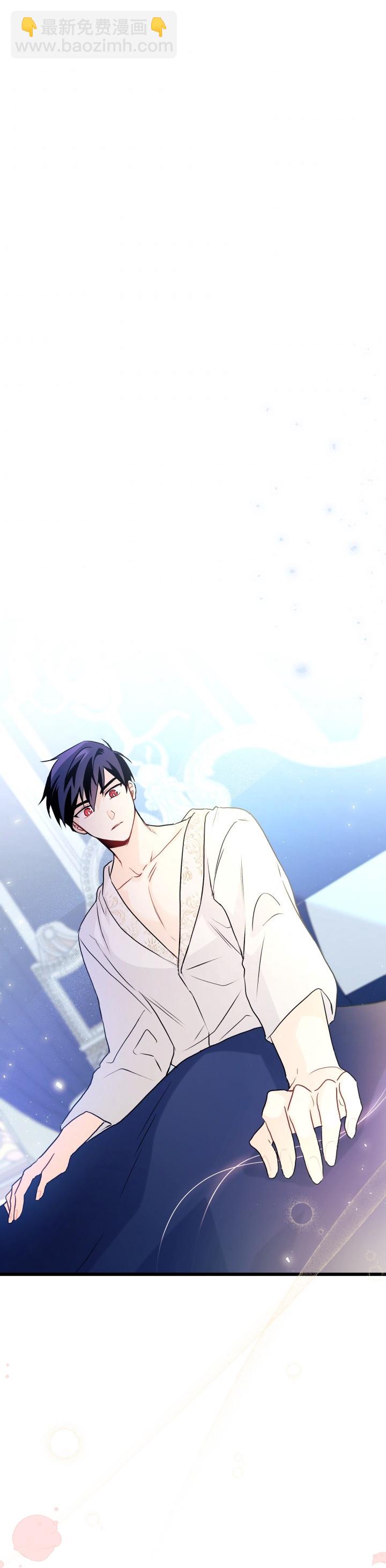 兔子與黑豹的共生關係 - 第24話(2/2) - 1