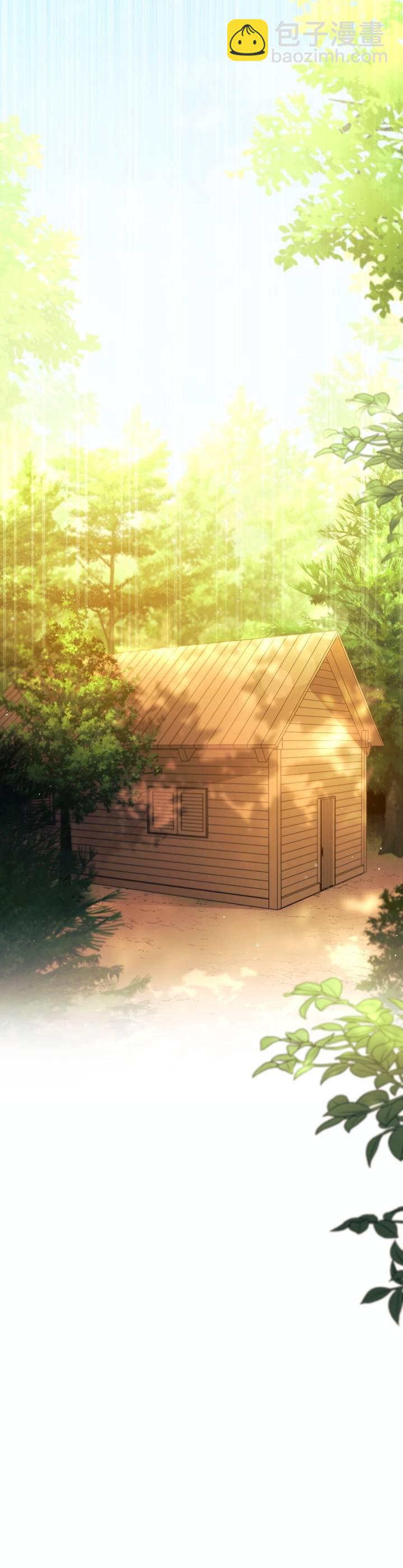 兔子與黑豹的共生關係 - 第28話 - 5