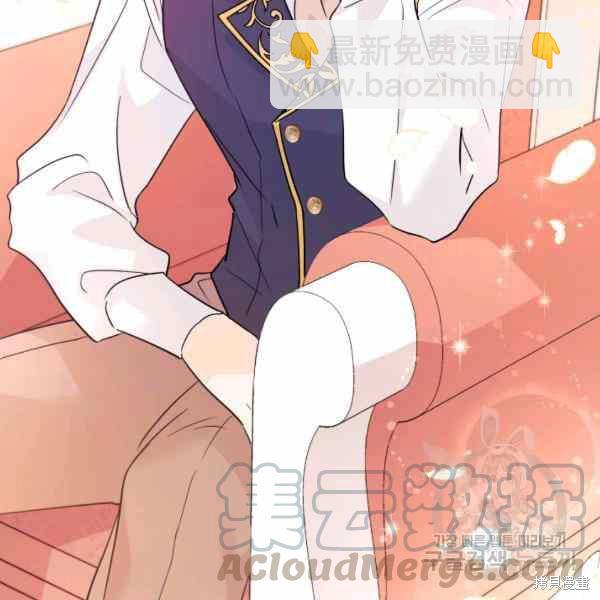 兔子與黑豹的共生關係 - 第32話(3/4) - 5