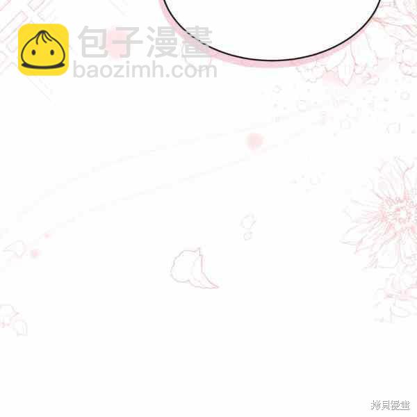 兔子與黑豹的共生關係 - 第32話(3/4) - 2