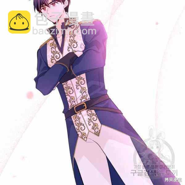 兔子與黑豹的共生關係 - 第32話(3/4) - 6