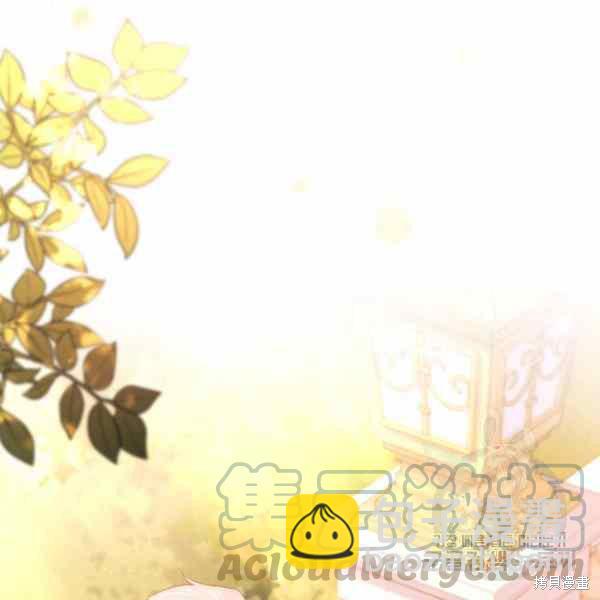 兔子與黑豹的共生關係 - 第32話(3/4) - 5