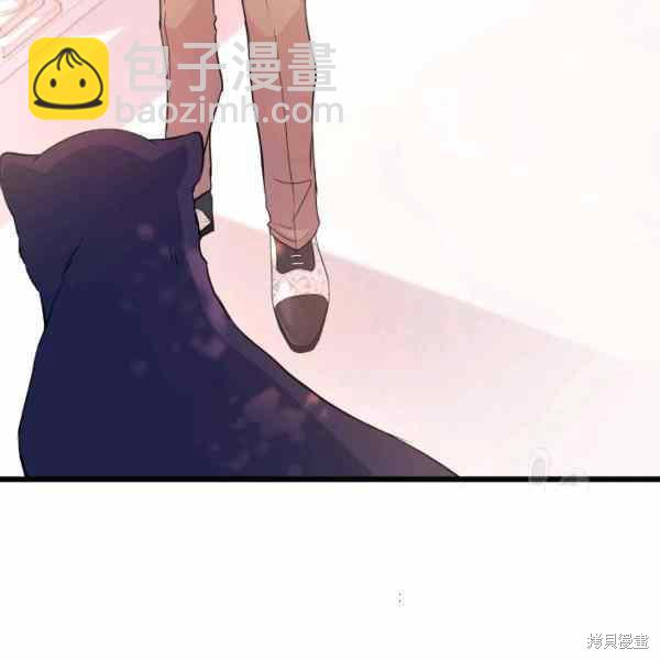 兔子與黑豹的共生關係 - 第32話(3/4) - 7