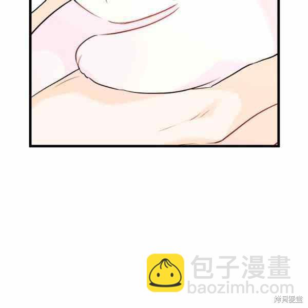 兔子與黑豹的共生關係 - 第32話(3/4) - 6