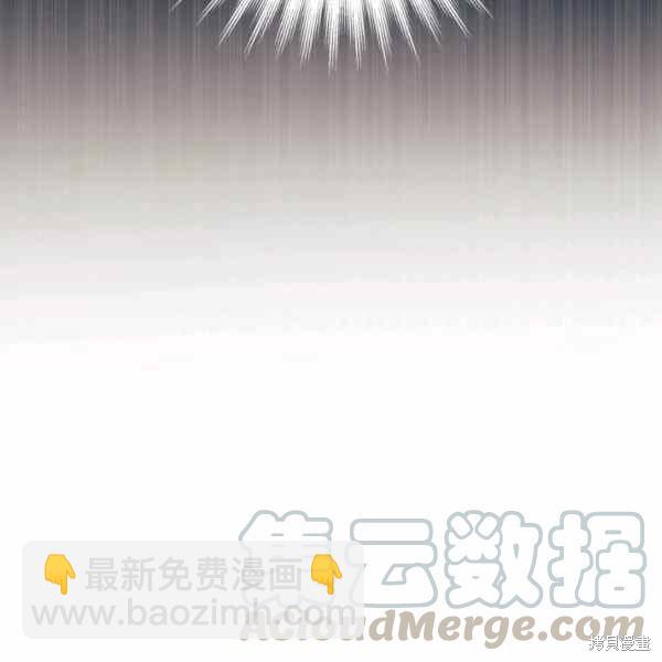 兔子與黑豹的共生關係 - 第32話(4/4) - 1