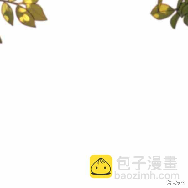 兔子與黑豹的共生關係 - 第32話(4/4) - 6