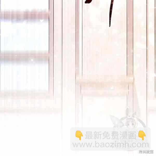 兔子與黑豹的共生關係 - 第32話(4/4) - 5