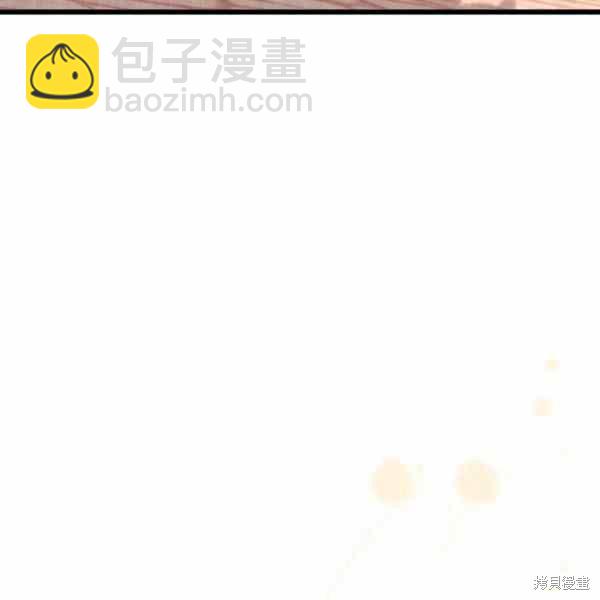 兔子與黑豹的共生關係 - 第32話(4/4) - 2