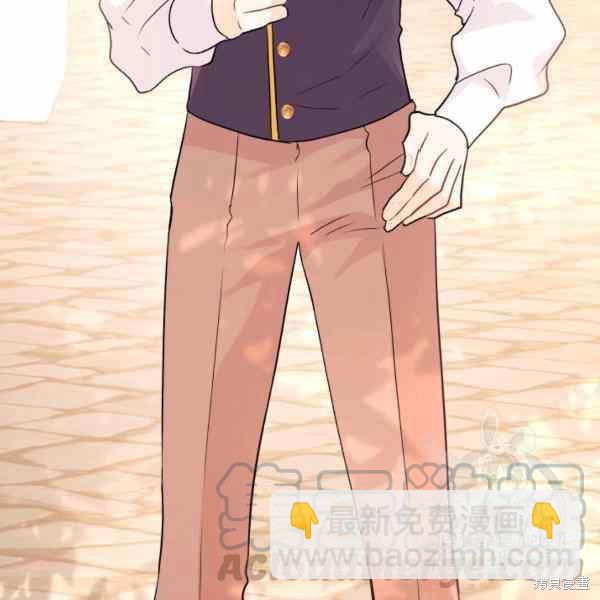 兔子與黑豹的共生關係 - 第32話(4/4) - 5