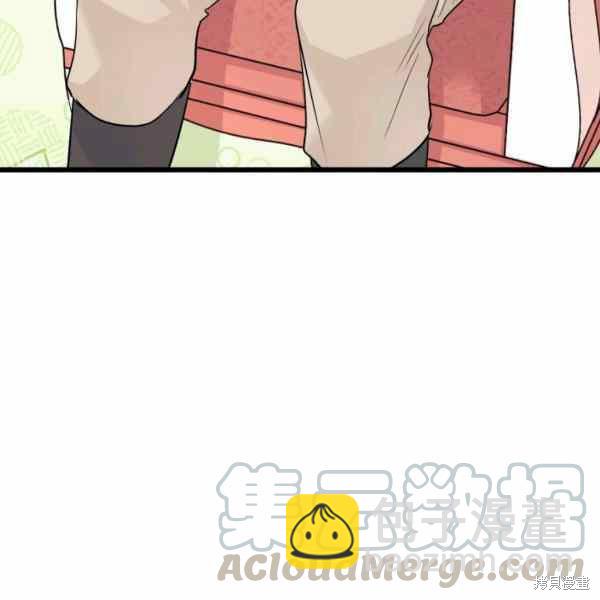 兔子與黑豹的共生關係 - 第32話(2/4) - 7