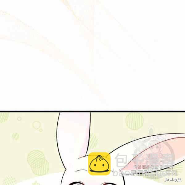 兔子與黑豹的共生關係 - 第32話(2/4) - 6