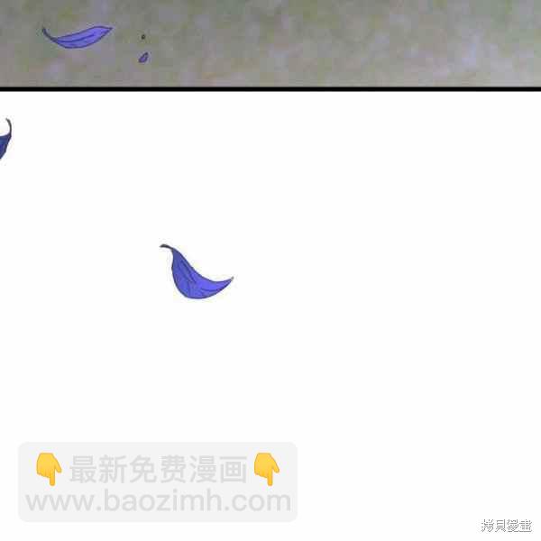 兔子與黑豹的共生關係 - 第34話(3/4) - 6