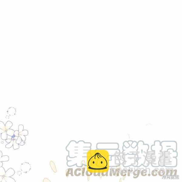 兔子與黑豹的共生關係 - 第34話(3/4) - 1