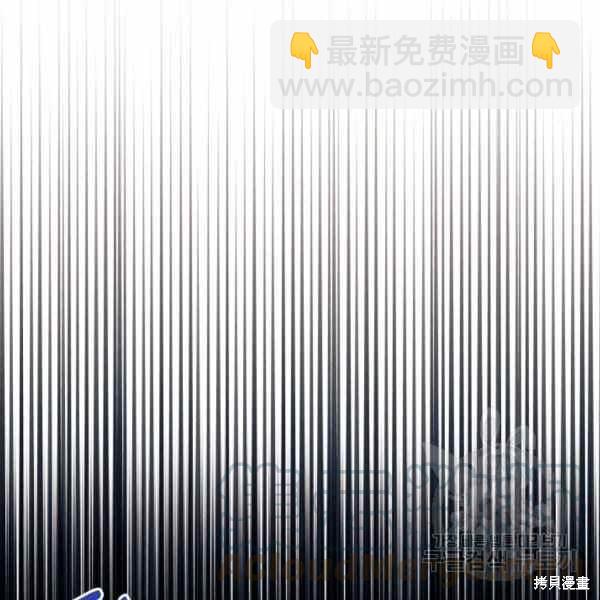 兔子與黑豹的共生關係 - 第34話(3/4) - 5