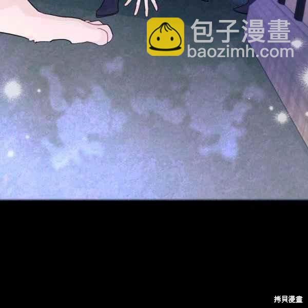 兔子與黑豹的共生關係 - 第34話(4/4) - 6