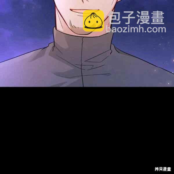 兔子與黑豹的共生關係 - 第34話(4/4) - 1