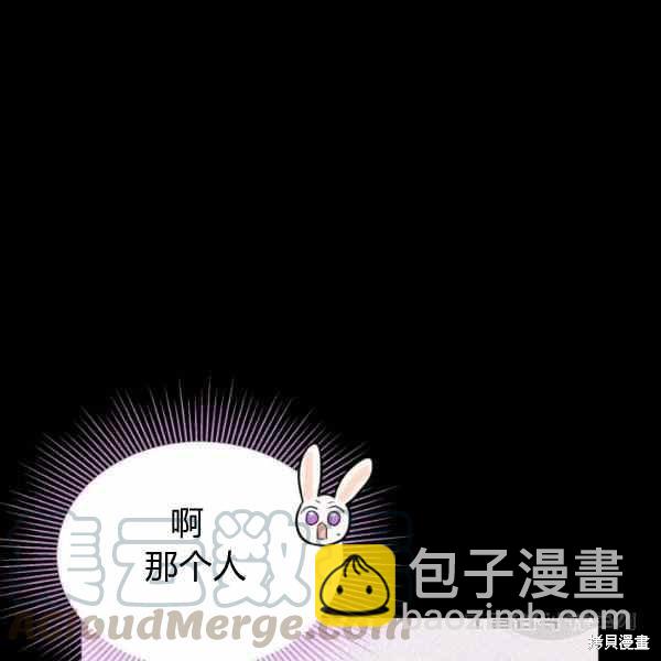 兔子與黑豹的共生關係 - 第34話(4/4) - 4