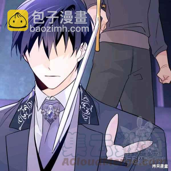 兔子與黑豹的共生關係 - 第34話(4/4) - 1