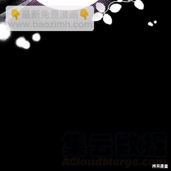 兔子與黑豹的共生關係 - 第34話(4/4) - 2