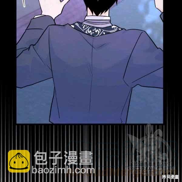 兔子與黑豹的共生關係 - 第34話(4/4) - 6