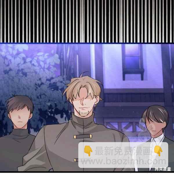 兔子與黑豹的共生關係 - 第34話(4/4) - 7