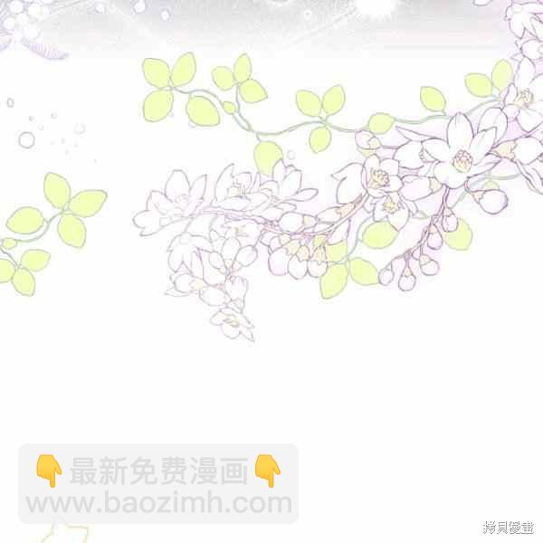 兔子與黑豹的共生關係 - 第34話(4/4) - 4