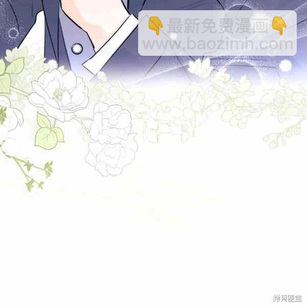 兔子與黑豹的共生關係 - 第34話(4/4) - 2